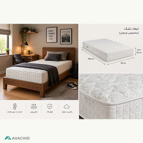 تشک هیپنوز بانس