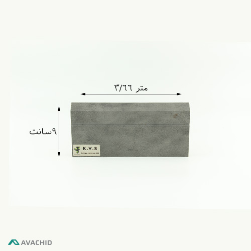قرنیز 210 KVS