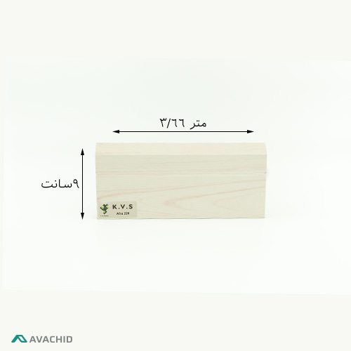 قرنیز 220 KVS   