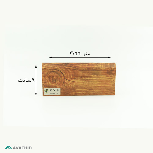 قرنیز 228 KVS  