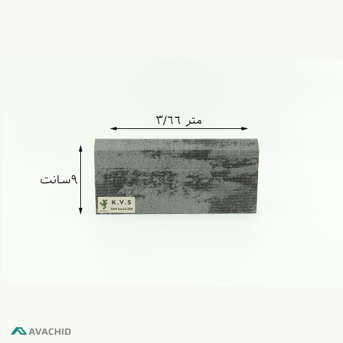 قرنیز kvs 204